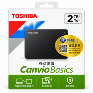 Disco Rígido Externo Portátil Toshiba Canvio Basics 2 TB — Preto